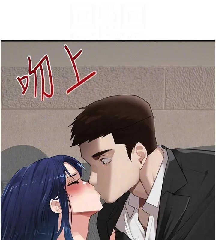 黑道千金第65話-我好喜歡你射給我的感覺