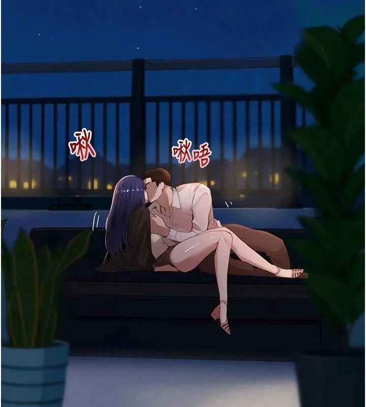 黑道千金第65話-我好喜歡你射給我的感覺