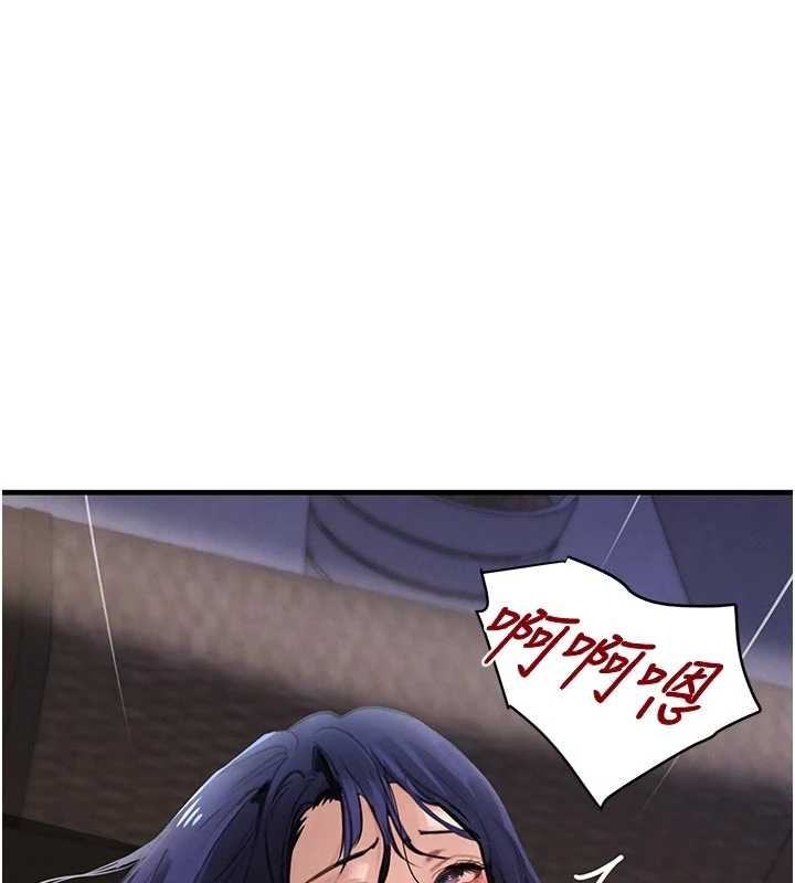 黑道千金第65話-我好喜歡你射給我的感覺