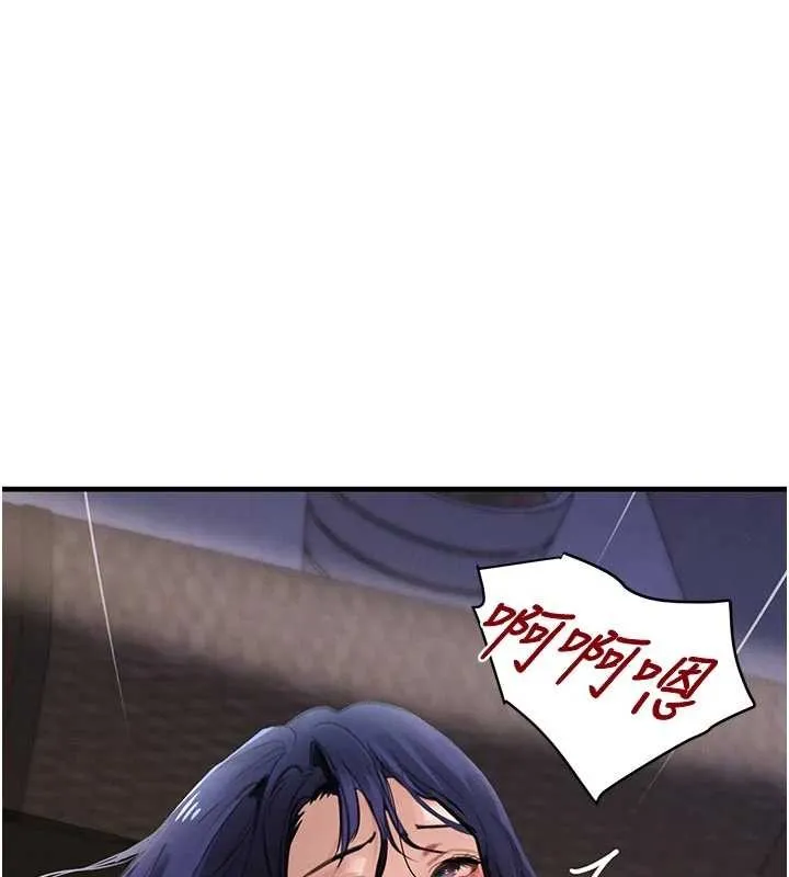黑道千金第65話-我好喜歡你射給我的感覺