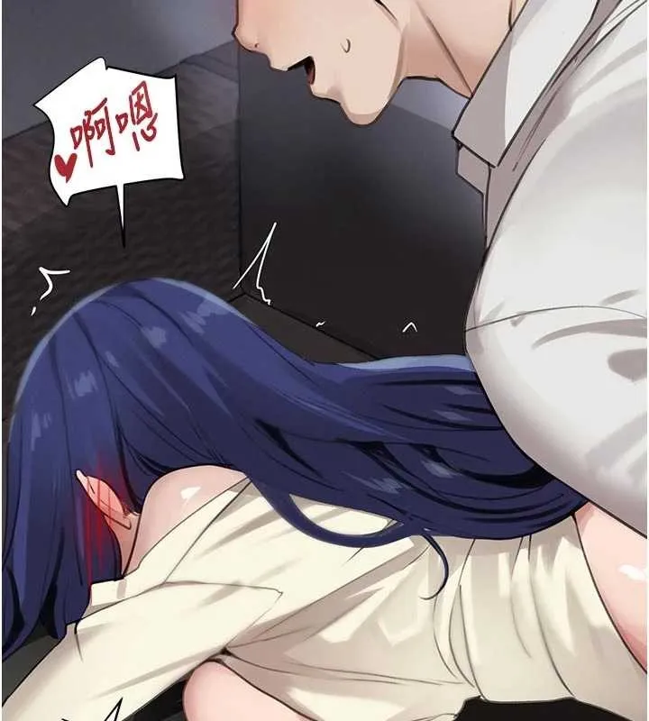 黑道千金第65話-我好喜歡你射給我的感覺