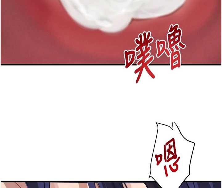 黑道千金第65話-我好喜歡你射給我的感覺