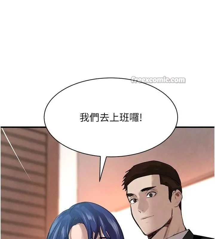 黑道千金第65話-我好喜歡你射給我的感覺