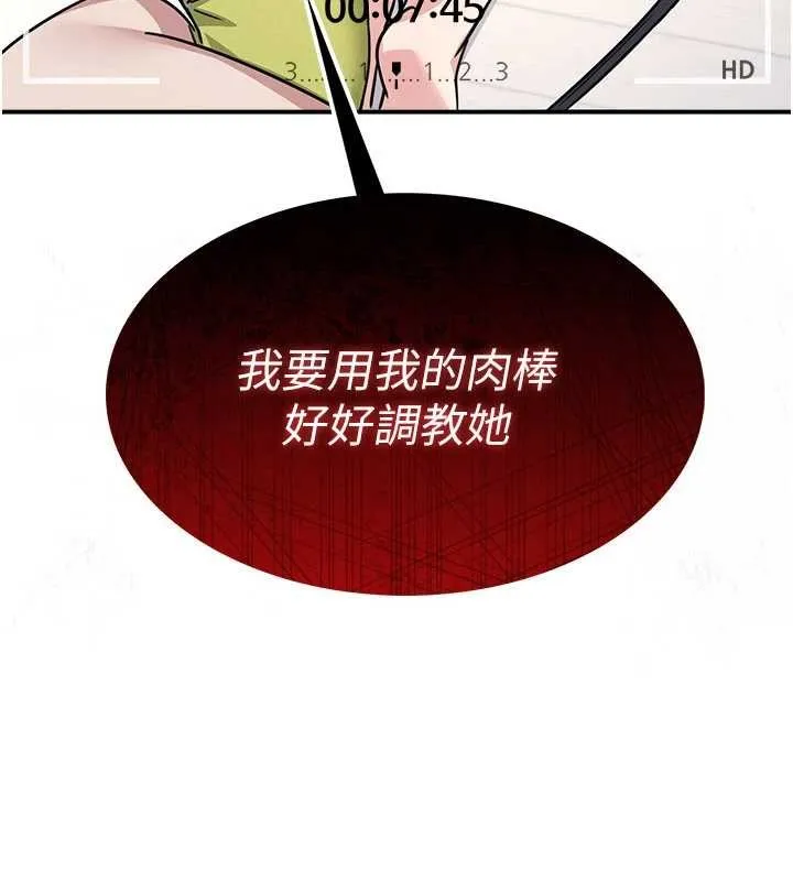 羞恥課堂第20話-真的非常抱歉~&hearts;