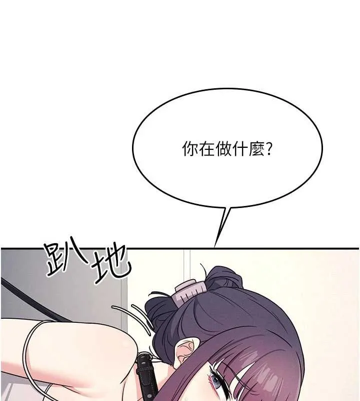 羞恥課堂第20話-真的非常抱歉~&hearts;