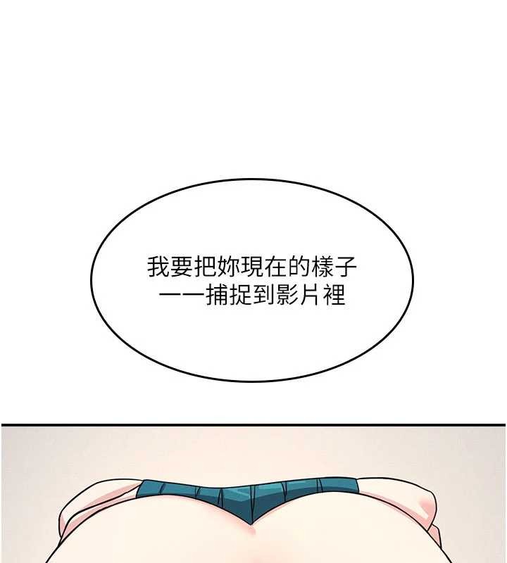 羞耻课堂第20話-真的非常抱歉~&hearts;