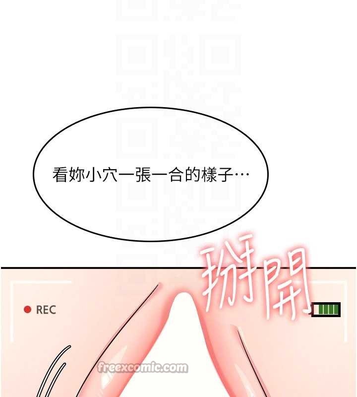 羞耻课堂第20話-真的非常抱歉~&hearts;