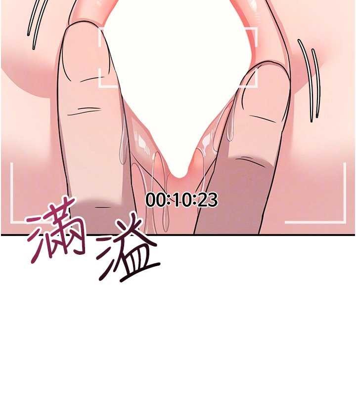 羞耻课堂第20話-真的非常抱歉~&hearts;