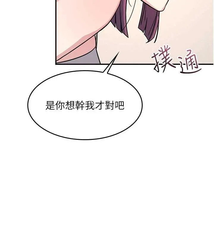 羞恥課堂第20話-真的非常抱歉~&hearts;