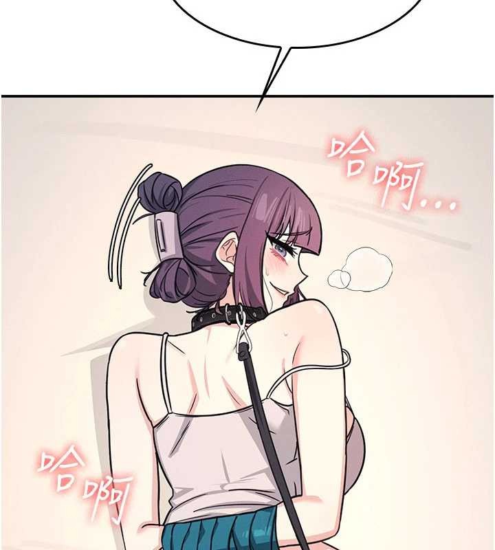 羞耻课堂第20話-真的非常抱歉~&hearts;