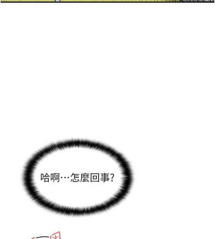 羞耻课堂第20話-真的非常抱歉~&hearts;