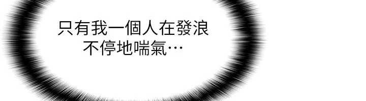 羞耻课堂第20話-真的非常抱歉~&hearts;