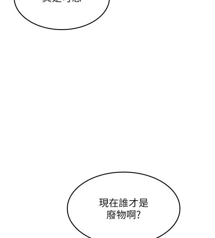 羞耻课堂第20話-真的非常抱歉~&hearts;