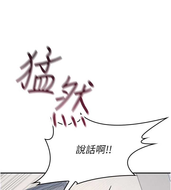 羞耻课堂第20話-真的非常抱歉~&hearts;