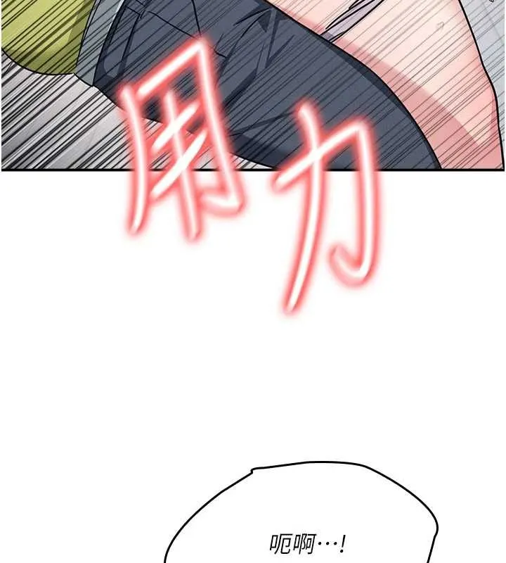 羞恥課堂第20話-真的非常抱歉~&hearts;