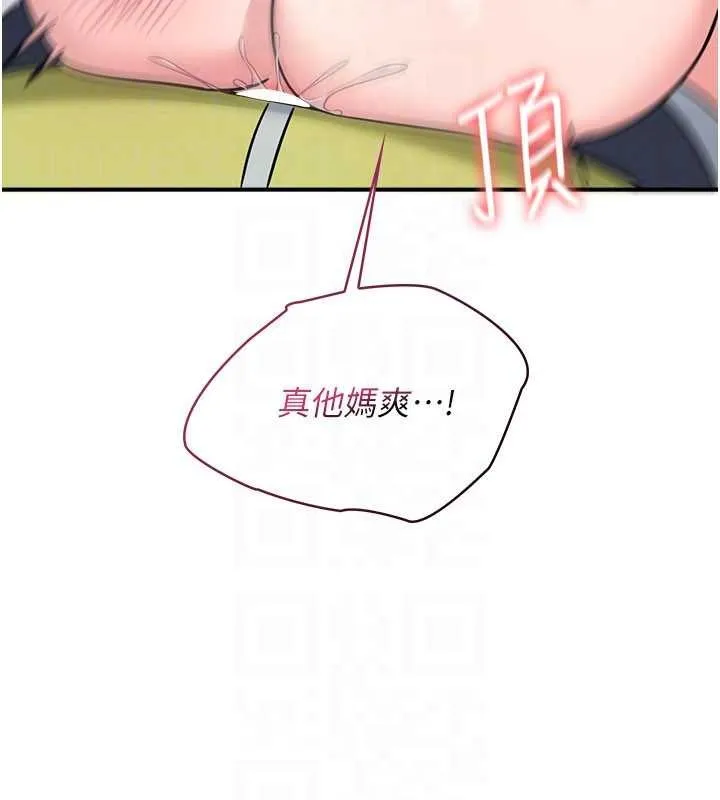 羞恥課堂第20話-真的非常抱歉~&hearts;