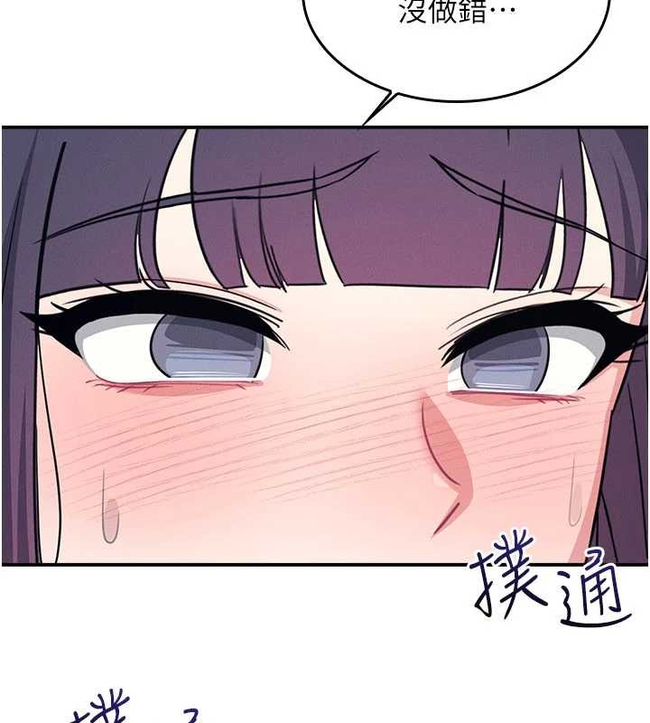 羞耻课堂第20話-真的非常抱歉~&hearts;