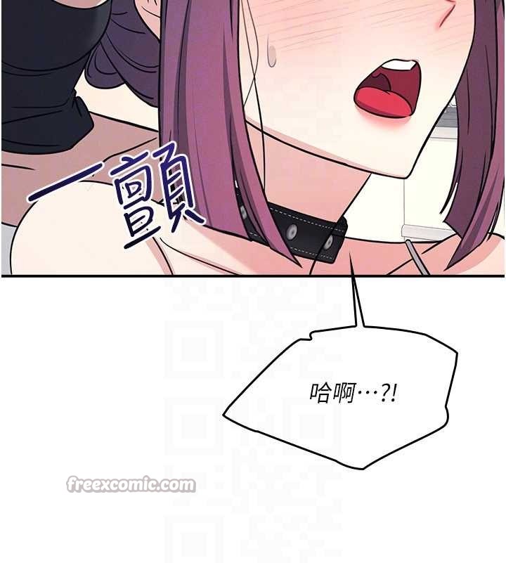 羞耻课堂第20話-真的非常抱歉~&hearts;