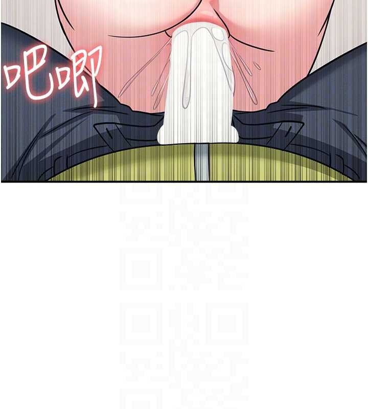 羞耻课堂第20話-真的非常抱歉~&hearts;