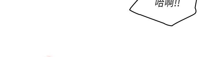 羞耻课堂第20話-真的非常抱歉~&hearts;