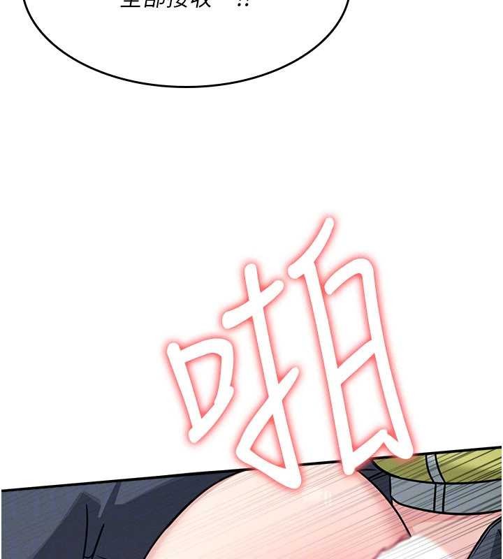 羞耻课堂第20話-真的非常抱歉~&hearts;