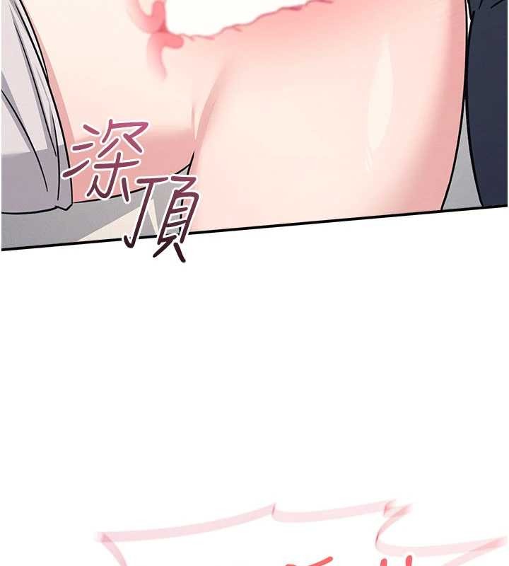 羞耻课堂第20話-真的非常抱歉~&hearts;