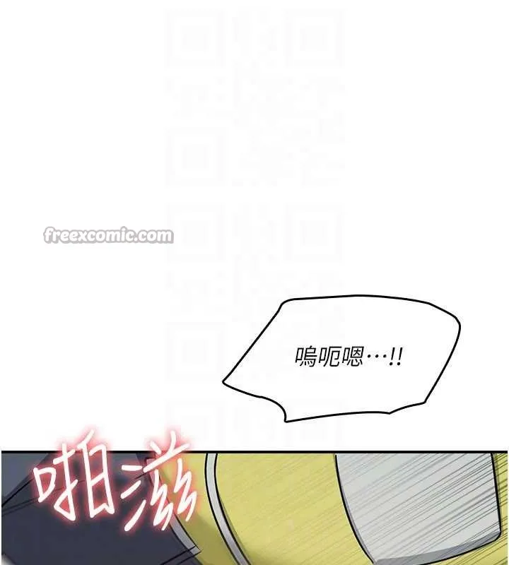 羞恥課堂第20話-真的非常抱歉~&hearts;