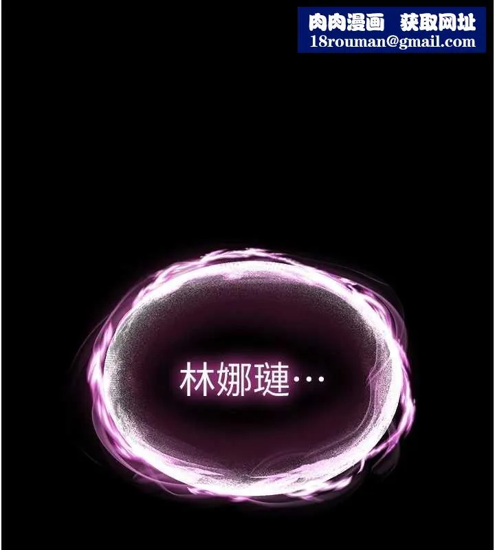 末日鵰堡第61話-魅惑技能的真正效果
