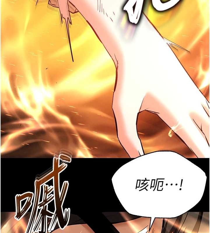 末日鵰堡第61話-魅惑技能的真正效果