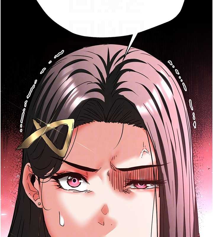 末日鵰堡第61話-魅惑技能的真正效果