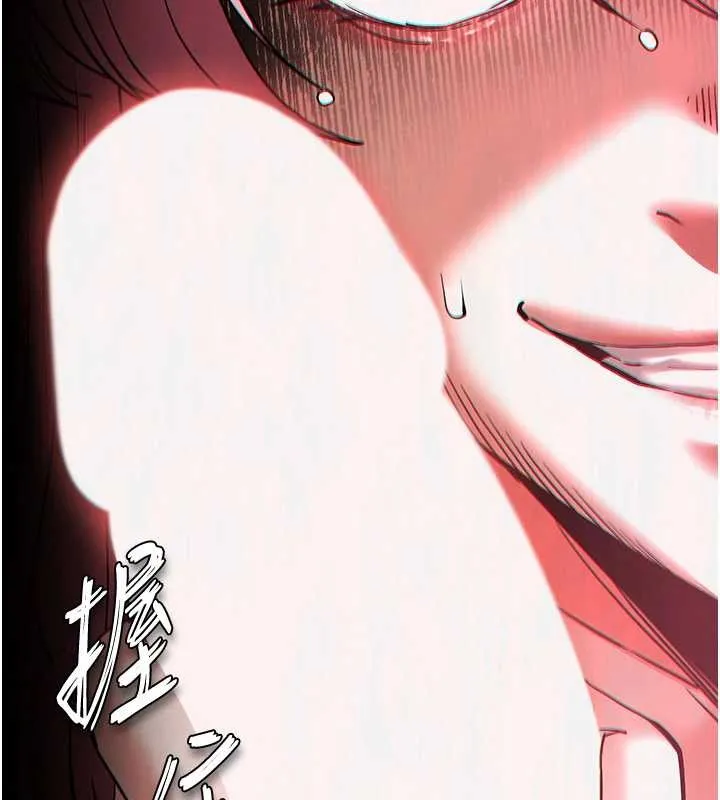 末日鵰堡第61話-魅惑技能的真正效果