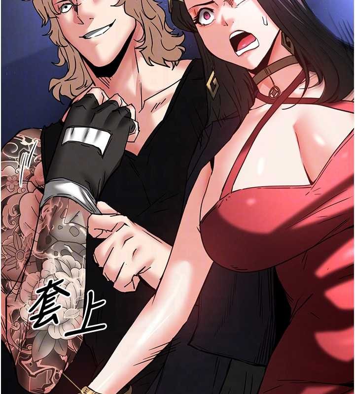 末日鵰堡第61話-魅惑技能的真正效果