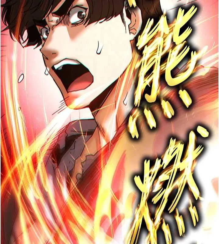 末日鵰堡第61話-魅惑技能的真正效果