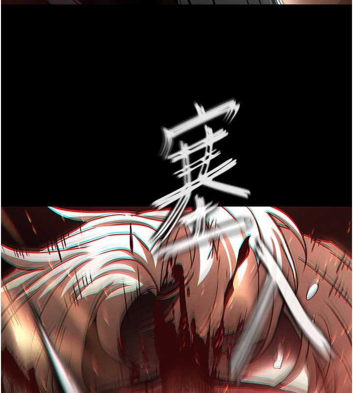 末日鵰堡第61話-魅惑技能的真正效果