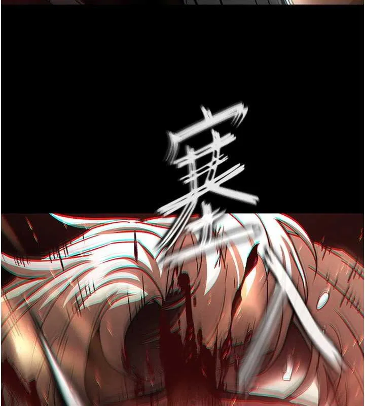 末日鵰堡第61話-魅惑技能的真正效果