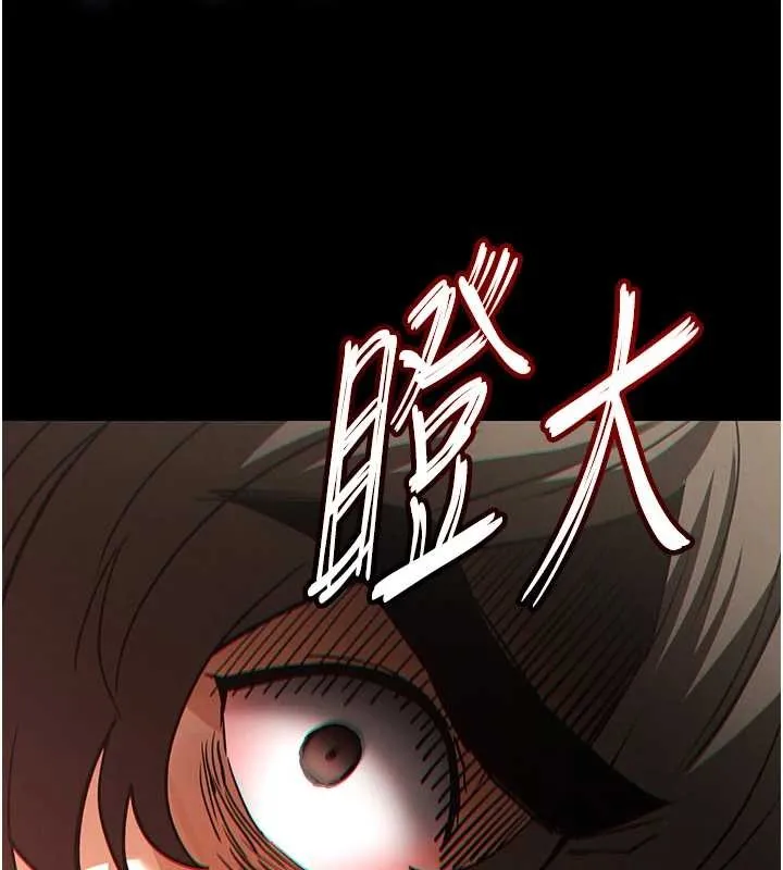 末日鵰堡第61話-魅惑技能的真正效果
