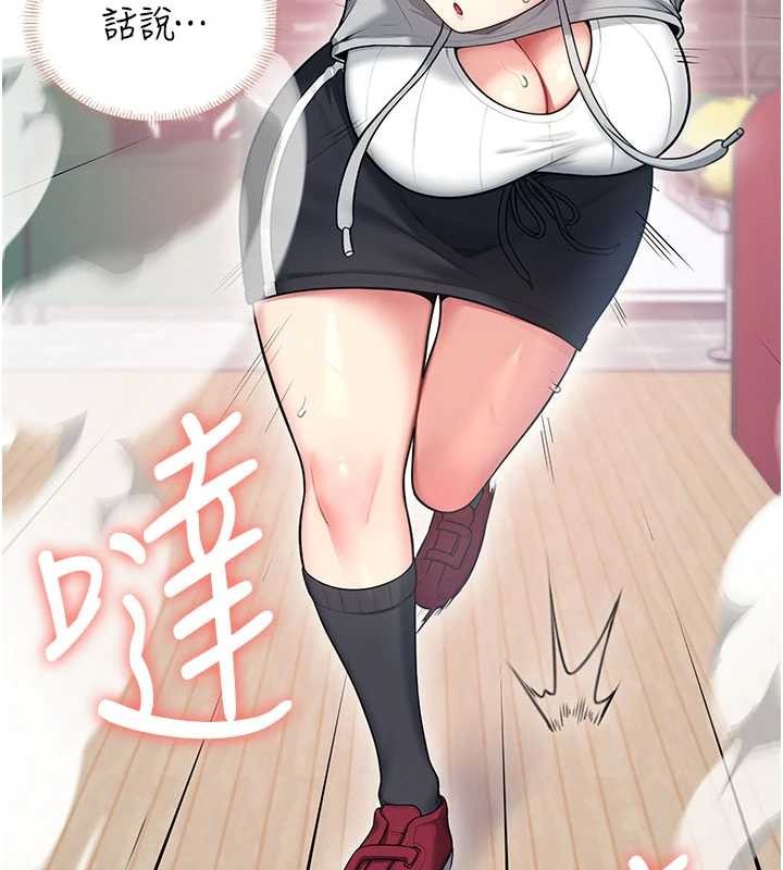 飞机杯女神连线中第45話-在鄰居家廁所潮吹了!