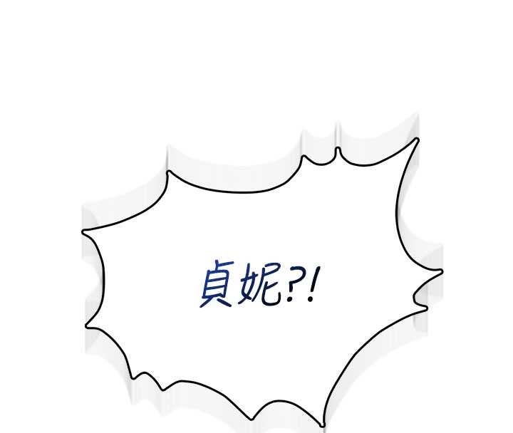 飞机杯女神连线中第45話-在鄰居家廁所潮吹了!