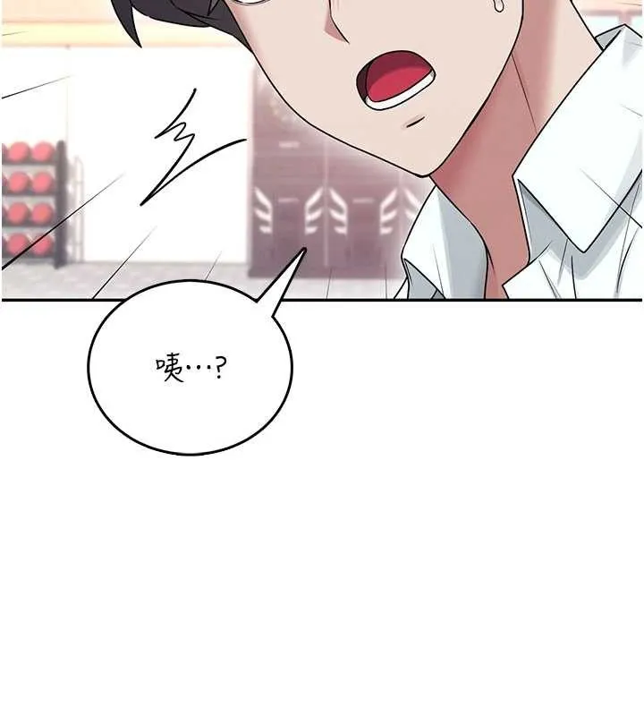 飛機盃女神連線中第45話-在鄰居家廁所潮吹了!