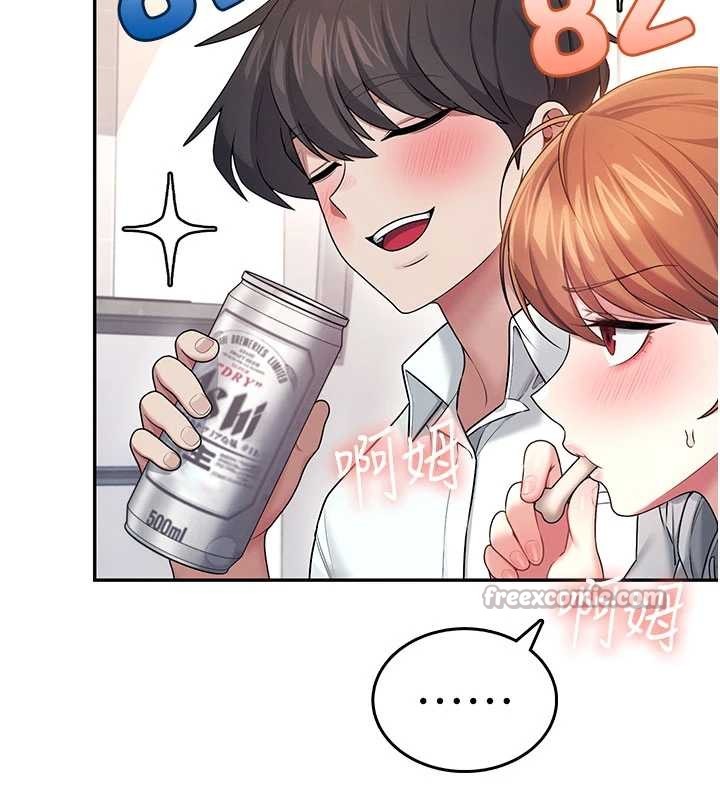 飞机杯女神连线中第45話-在鄰居家廁所潮吹了!