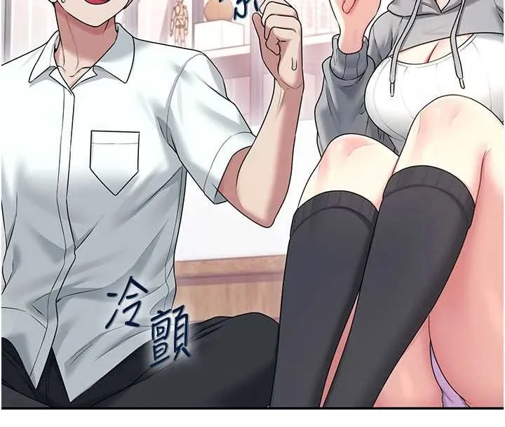 飛機盃女神連線中第45話-在鄰居家廁所潮吹了!