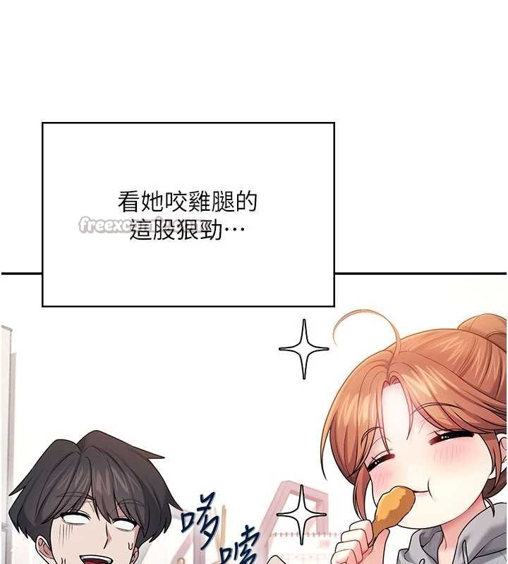 飞机杯女神连线中第45話-在鄰居家廁所潮吹了!