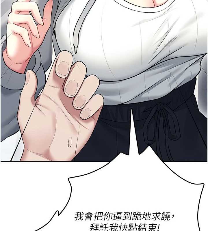 飛機盃女神連線中第45話-在鄰居家廁所潮吹了!