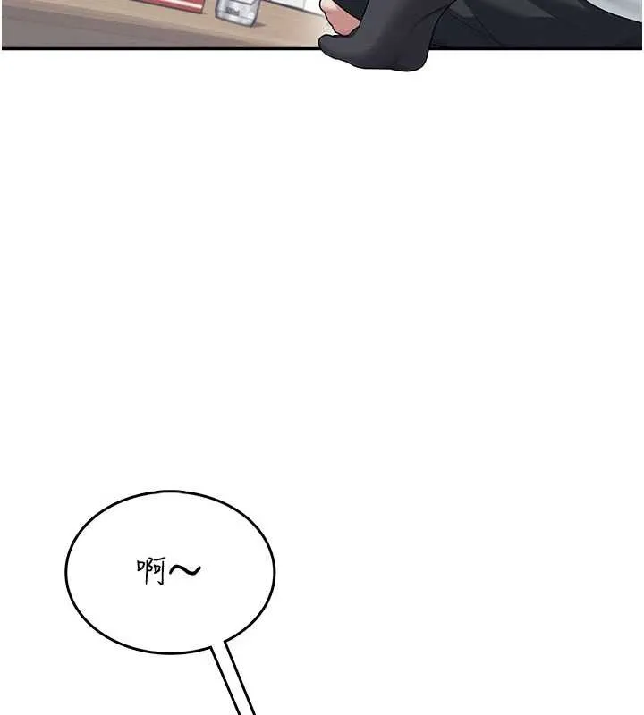 飛機盃女神連線中第45話-在鄰居家廁所潮吹了!