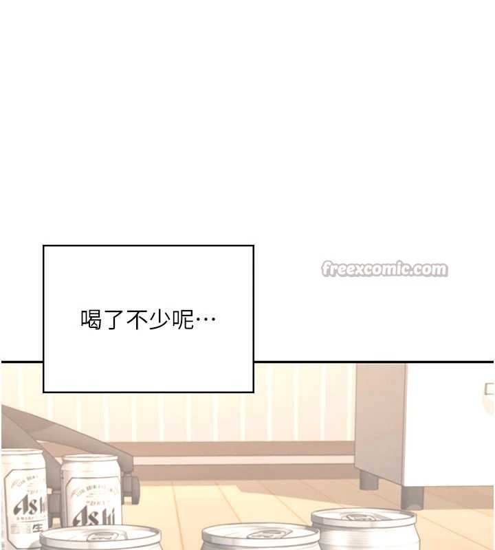 飞机杯女神连线中第45話-在鄰居家廁所潮吹了!