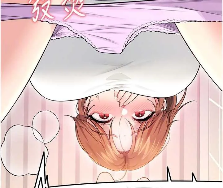 飛機盃女神連線中第45話-在鄰居家廁所潮吹了!