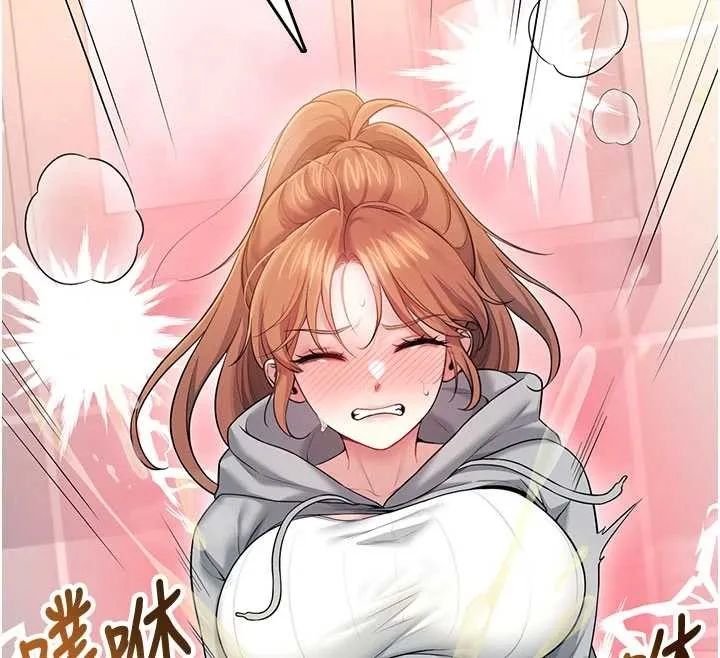 飛機盃女神連線中第45話-在鄰居家廁所潮吹了!