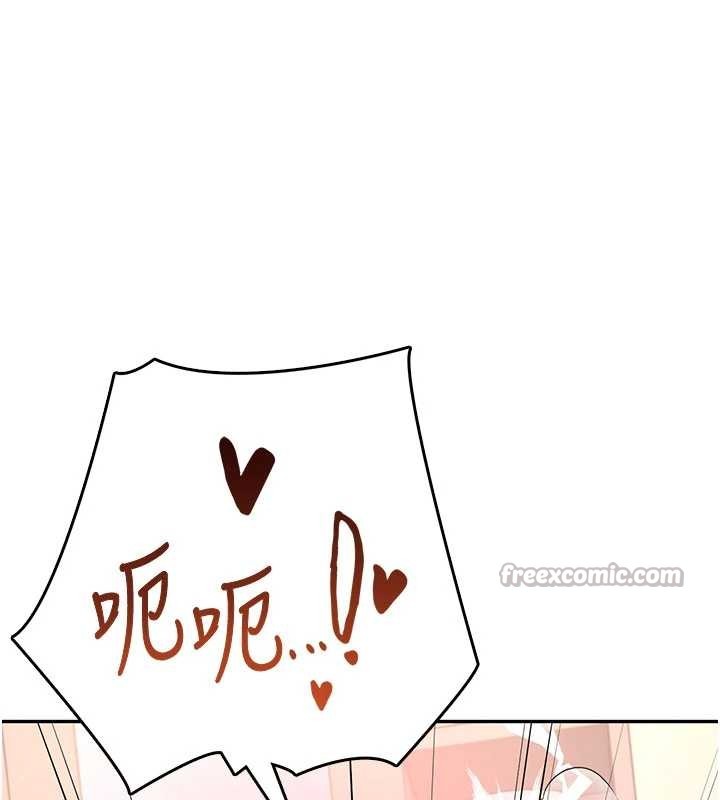 飞机杯女神连线中第45話-在鄰居家廁所潮吹了!