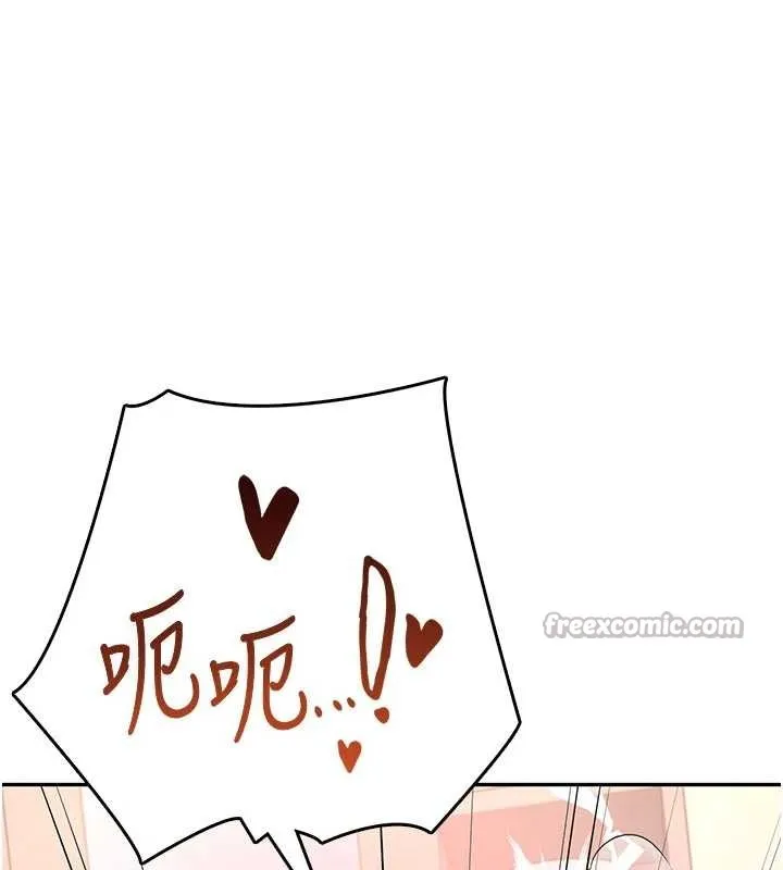 飛機盃女神連線中第45話-在鄰居家廁所潮吹了!
