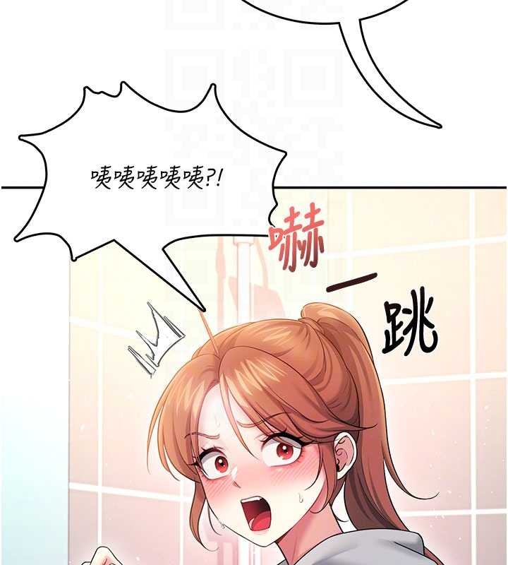 飞机杯女神连线中第45話-在鄰居家廁所潮吹了!